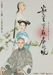 Chinese Dramas I recommend