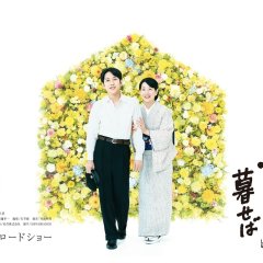 Nagasaki: Memories of My Son Japanese Movie photo