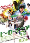Hero Mania: Life japanese movie review