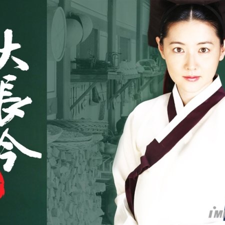Kamisama no Boto  (2013)
