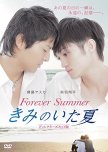 Forever Summer japanese movie review