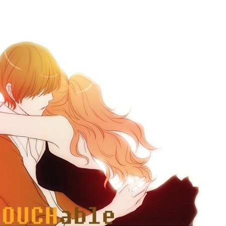 Kamisama no Boto  (2013)