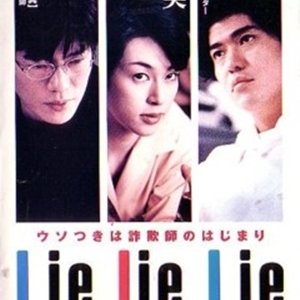 Lie lie Lie (1997)