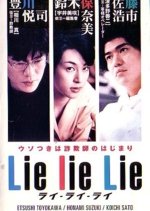 Lie Lie Lie Japanese Movie photo