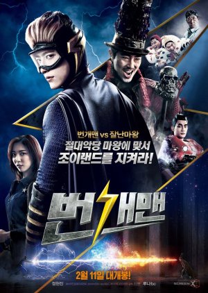 Lightning Man (2016) poster