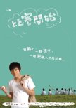 Play Ball taiwanese drama review