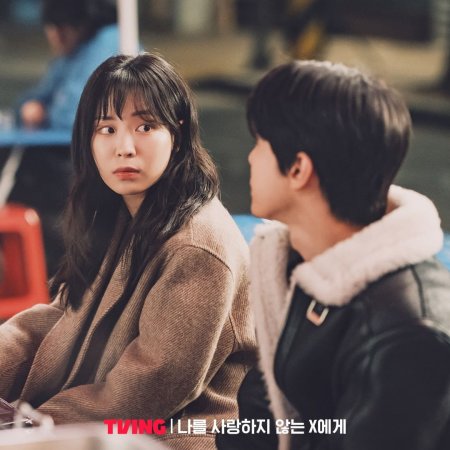 Love Note (2022)
