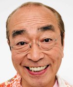 Shimura Ken Fotoğraf