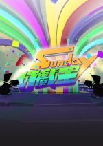 Sunday Stage Fight Hong Kong TV Program photo