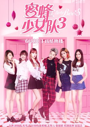 Lady Bees 3 (2019) poster