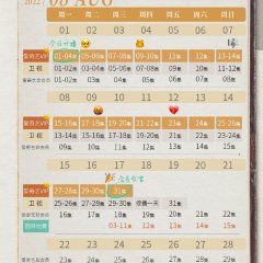 My Way Chinese Drama(2022) photo