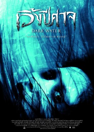Água Escura (2007) poster