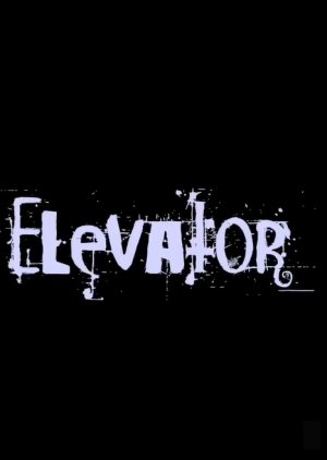 Elevator (2020) poster
