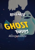 Rose In Da House: Ghost Buddy Thai Drama photo