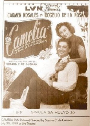 Camelia (1949) poster