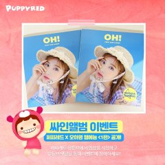 Puppy Red Korean TV Program photo