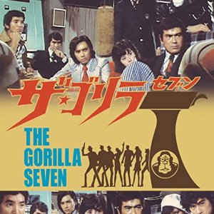 The Gorilla 7 (1975)