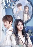 My Honey chinese drama review