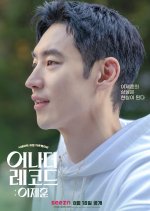 Another Record: Lee Je Hoon Korean Movie photo