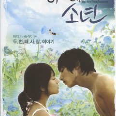 The Boy From Ipanema Korean Movie photo