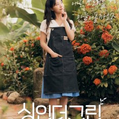 Sing in the Green Korean TV Program photo