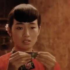 Ju Dou Chinese Movie photo