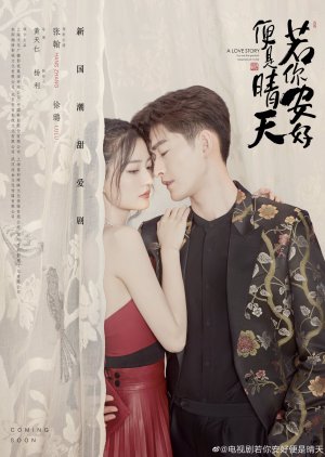 История любви: Ты самое больше счастье в моей жизни ✸ 2021 ✸ kxLLO 4c - История любви: Ты самое больше счастье в моей жизни ✸ 2021 ✸