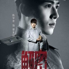 Decoded Chinese Drama photo