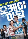 Korean Shows & Movies