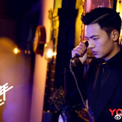 Young Blood Agency Chinese Drama photo