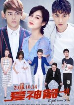 Cupid Arrow Chinese Movie photo