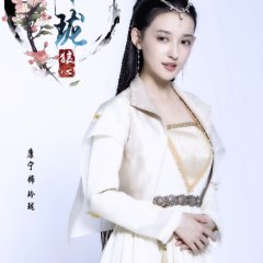 Ling Long Lang Xin (2021) - MyDramaList