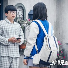 Lookism Chinese Drama photo