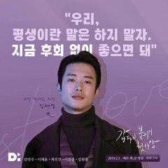 Suddenly, Mood, First Love Korean Drama photo