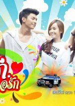 Sopho Ro Rak Thai Drama photo