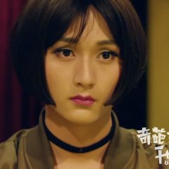 Weirdo Go Chinese Movie photo