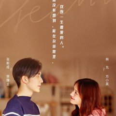 Symphony's Romance Chinese Drama photo