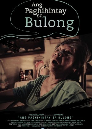 Ang paghihintay sa bulong (2012) poster