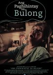 Ang paghihintay sa bulong