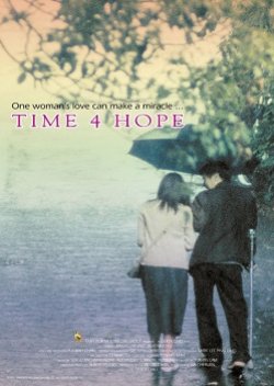 Time 4 Hope (2002) poster