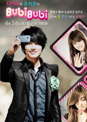 T-ara & Yoon Shi Yoon Bubi Bubi (2010) poster