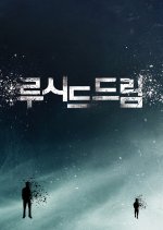 Lucid Dream Korean Movie photo