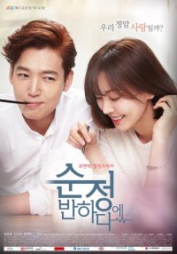 Fav Dramas part II 2015 ver