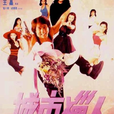 Kamisama no Boto  (2013)