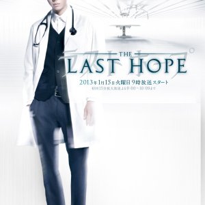 Last Hope (2013)
