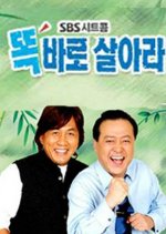 Honest Living Korean Drama photo