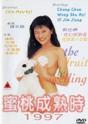 The Fruit Is Swelling (1997) poster