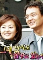 While You Were Dreaming Korean Drama photo