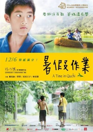 A Time In Quchi (2013) poster