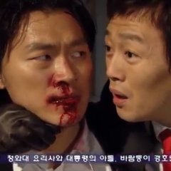 Dr. Gang Korean Drama photo